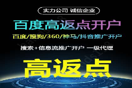 百度推广代运营公司如何助力中小企业拓展市场