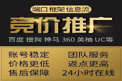 某企业抖音信息流广告投放全流程揭秘