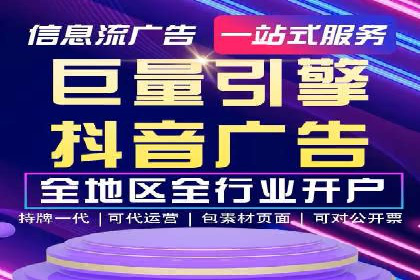 行业翘楚：百度竞价托管外包成功案例分析